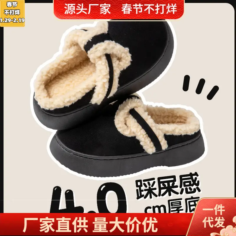 Nanbowan closed toe slippers women's winter home outdoor plush all-match ins popular Net red shoes warm cotton shoes wholesale - Image 5