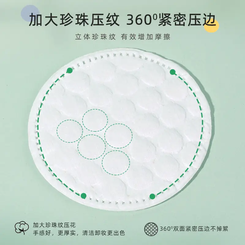 Monkids Makeup Cotton Round 100x100 Pearl Makeup Remover - Image 3
