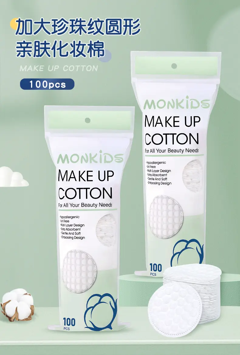 Monkids Makeup Cotton Round 100x100 Pearl Makeup Remover — feature 14