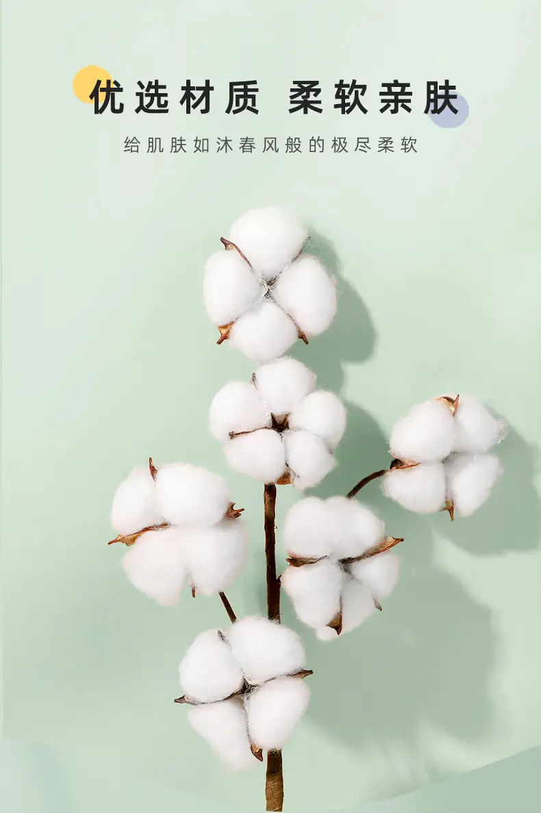 Monkids Makeup Cotton Round 100x100 Pearl Makeup Remover — feature 16