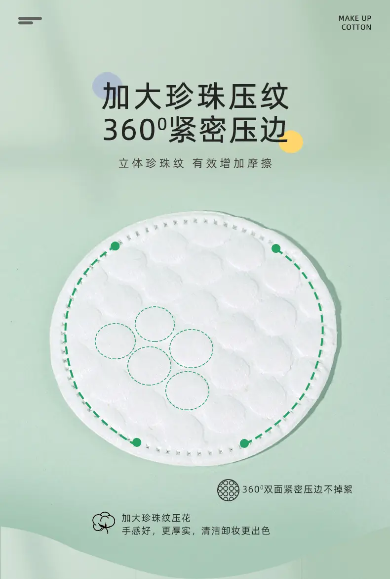 Monkids Makeup Cotton Round 100x100 Pearl Makeup Remover — feature 17