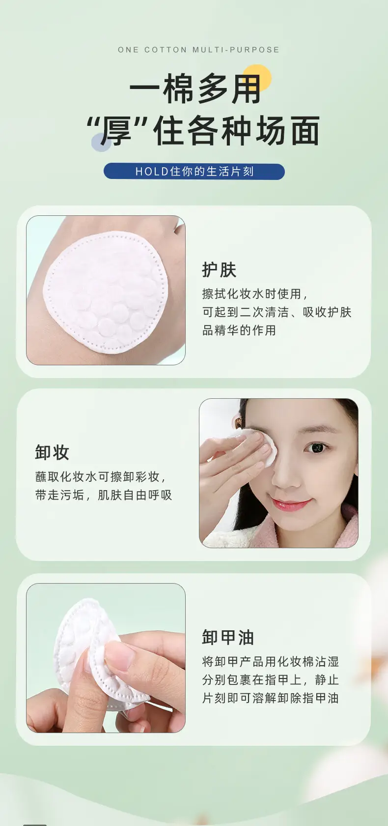 Monkids Makeup Cotton Round 100x100 Pearl Makeup Remover — feature 21