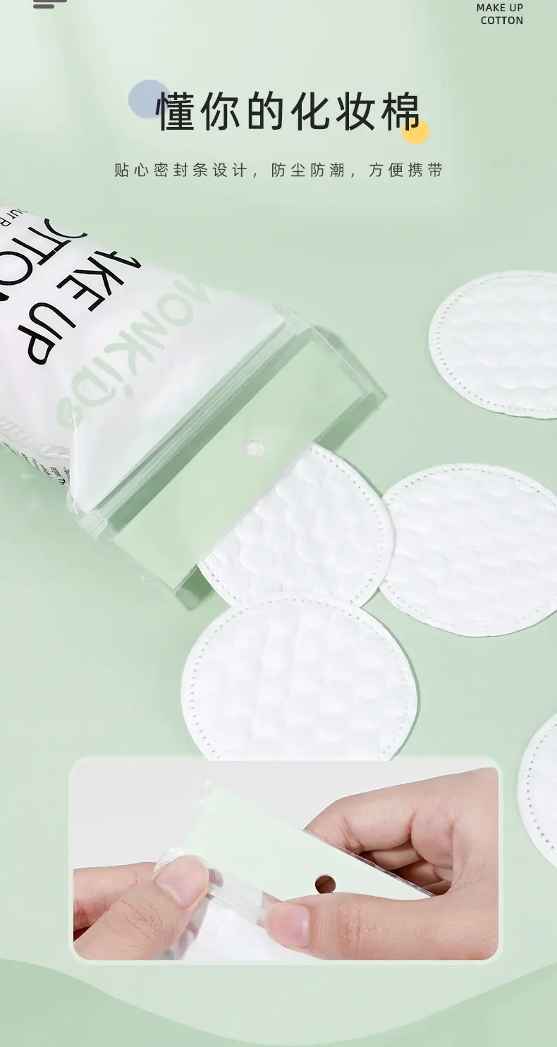 Monkids Makeup Cotton Round 100x100 Pearl Makeup Remover — feature 22