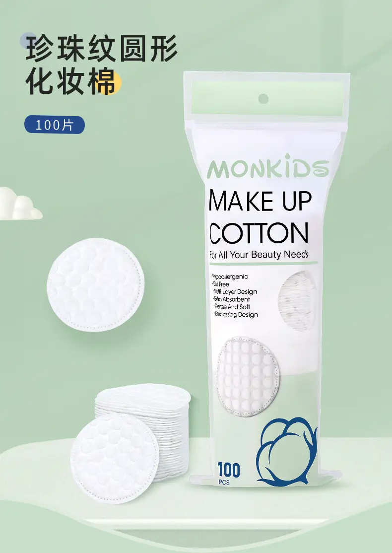 Monkids Makeup Cotton Round 100x100 Pearl Makeup Remover — feature 23