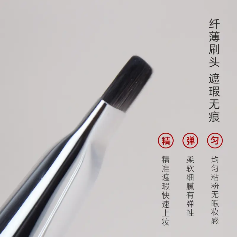 In Stock New Wake Ultra-Thin One-Line Foundation Brush Flat Head Light Concealer - Image 20