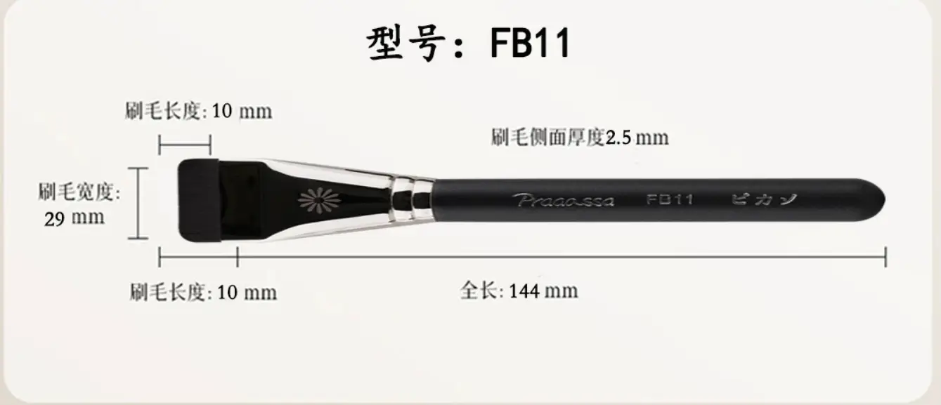 In Stock New Wake Ultra-Thin One-Line Foundation Brush Flat Head Light Concealer — feature 13