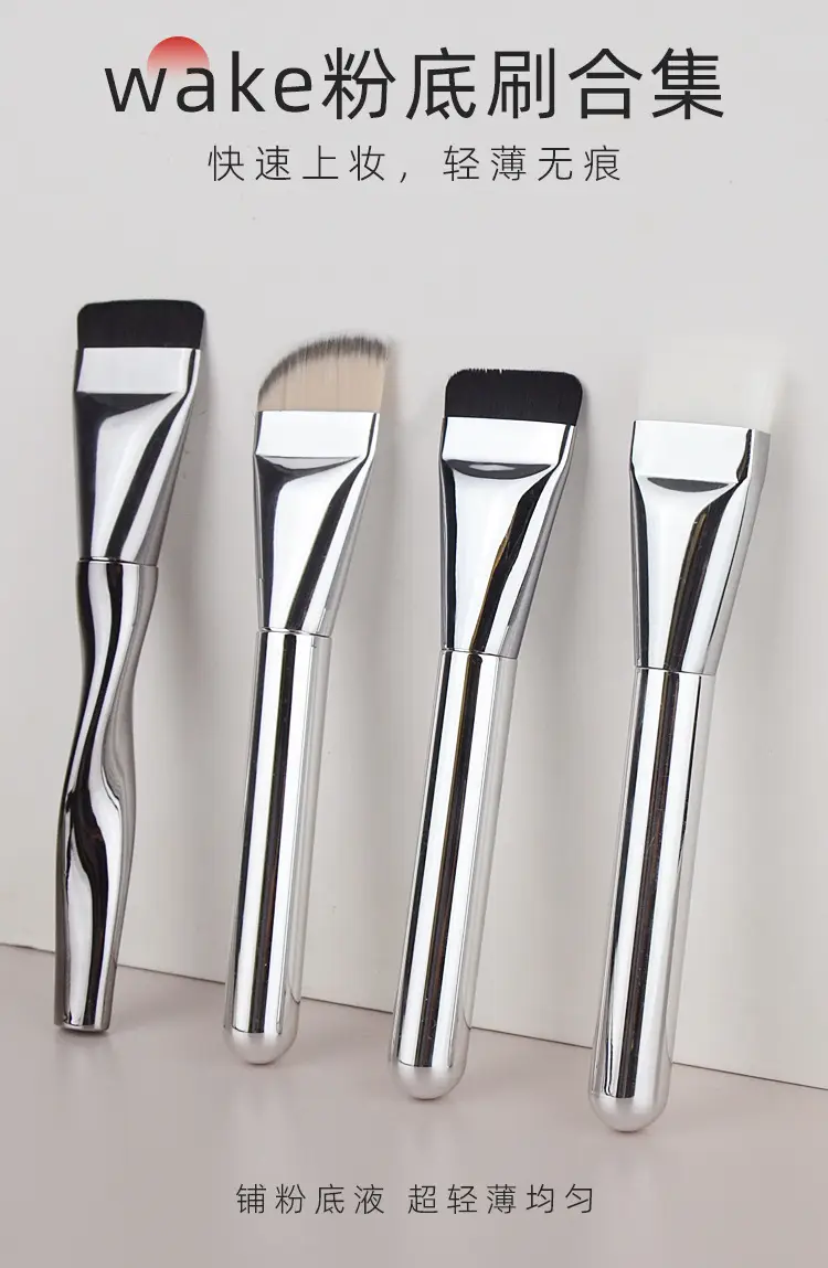 In Stock New Wake Ultra-Thin One-Line Foundation Brush Flat Head Light Concealer — feature 3