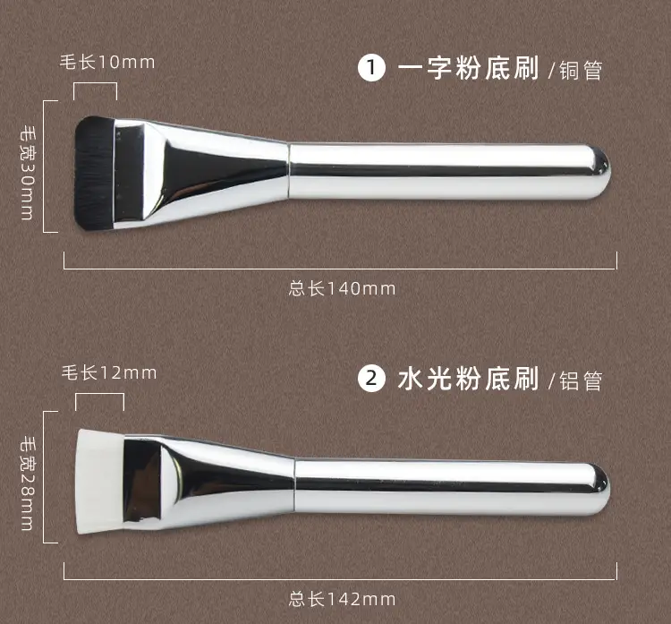 In Stock New Wake Ultra-Thin One-Line Foundation Brush Flat Head Light Concealer — feature 5