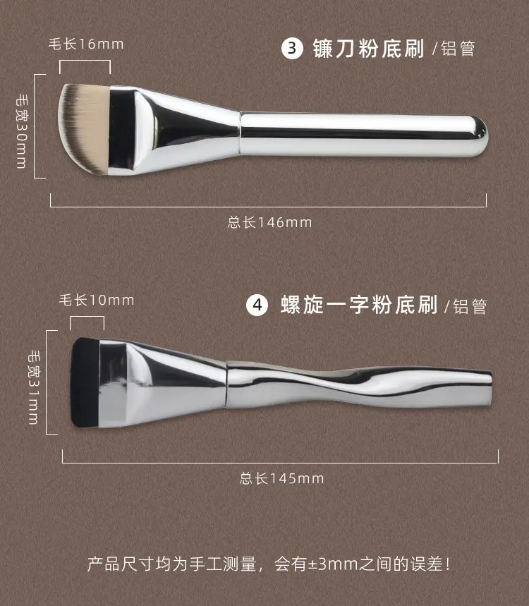 In Stock New Wake Ultra-Thin One-Line Foundation Brush Flat Head Light Concealer — feature 6