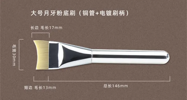 In Stock New Wake Ultra-Thin One-Line Foundation Brush Flat Head Light Concealer — feature 7