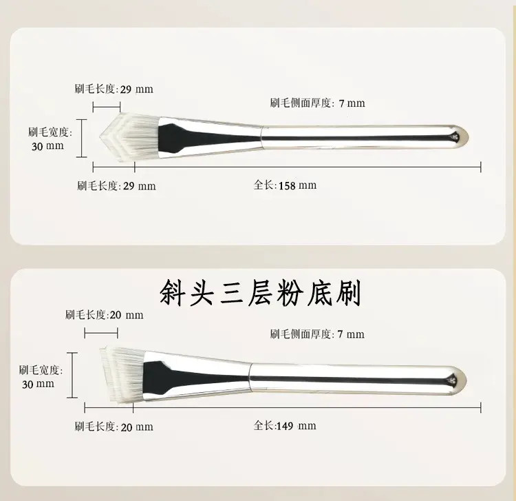 In Stock New Wake Ultra-Thin One-Line Foundation Brush Flat Head Light Concealer — feature 8