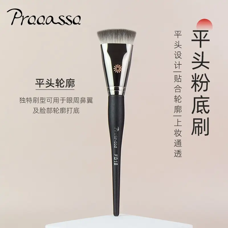 In Stock New Wake Ultra-Thin One-Line Foundation Brush Flat Head Light Concealer - Image 9