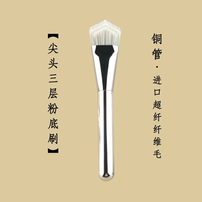 In Stock New Wake Ultra-Thin One-Line Foundation Brush Flat Head Light Concealer - Image 4