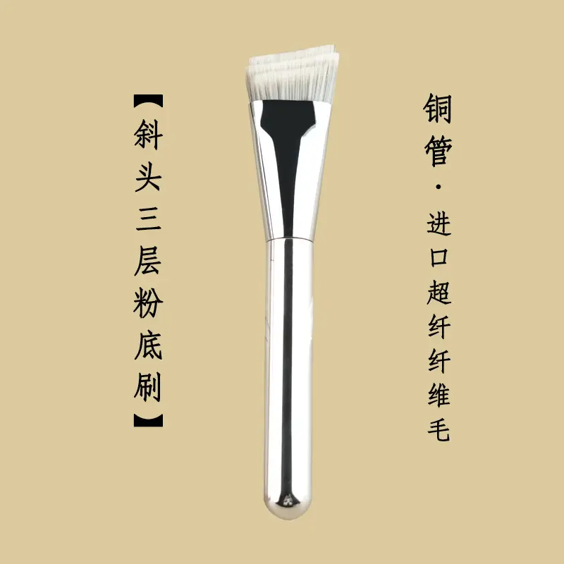 In Stock New Wake Ultra-Thin One-Line Foundation Brush Flat Head Light Concealer - Image 5