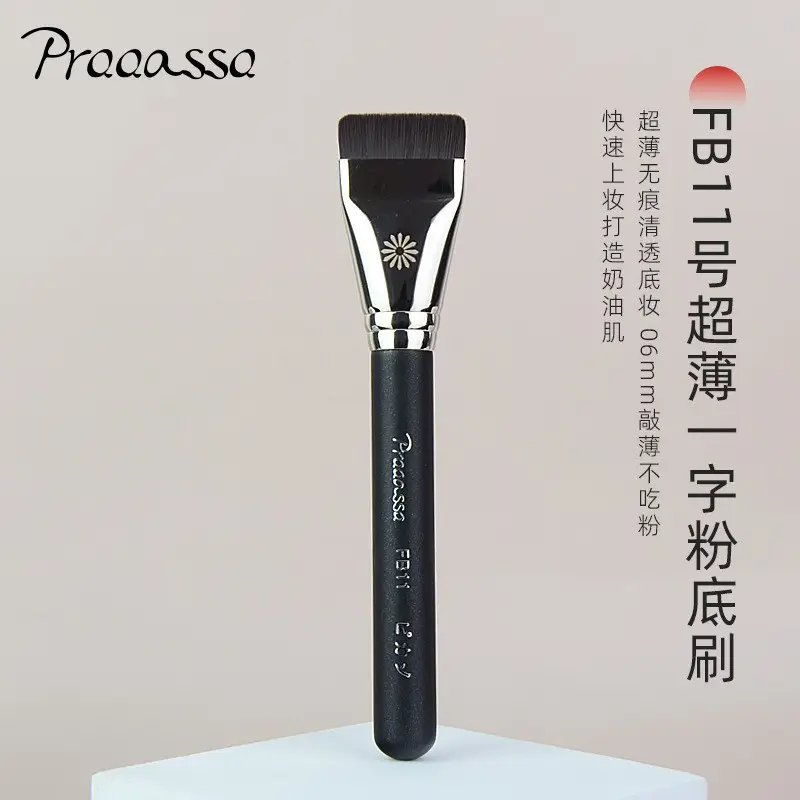 In Stock New Wake Ultra-Thin One-Line Foundation Brush Flat Head Light Concealer - Image 8