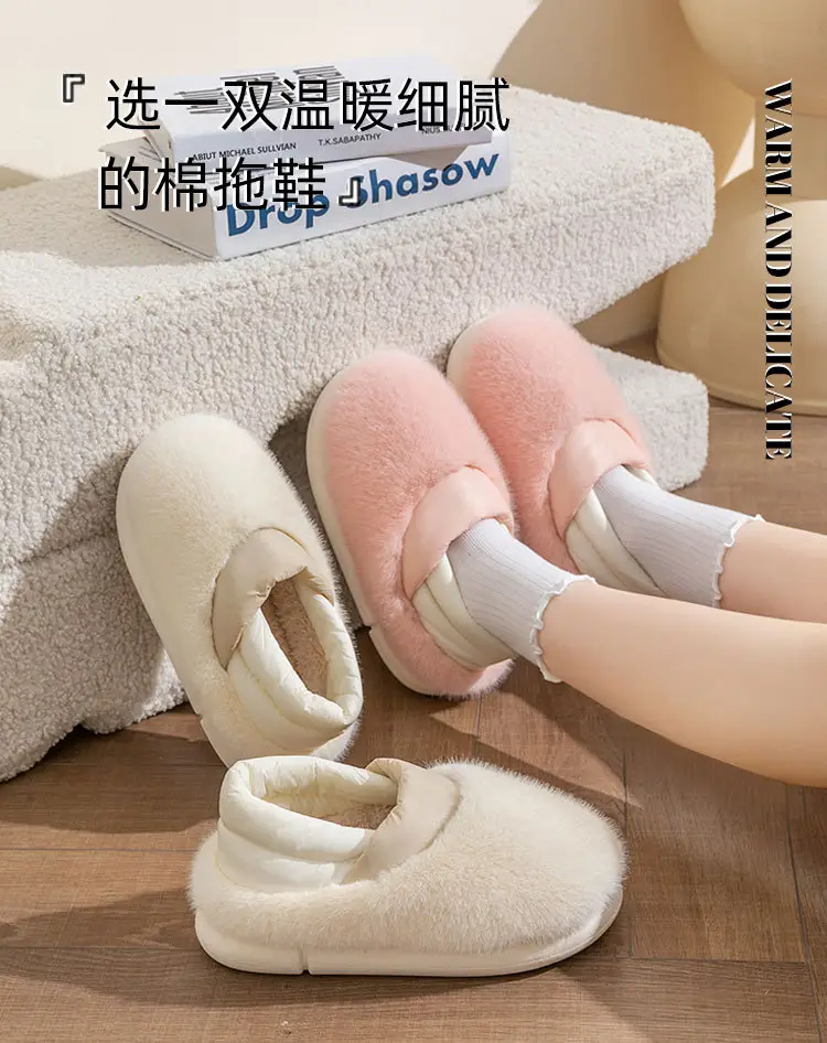 Autumn and Winter Warm Fleece-Lined Maternity Shoes for Women, New Couple's Home Thick-Soled Plush Slippers with a Soft Cushioning Feel and Closed Heel — feature 4