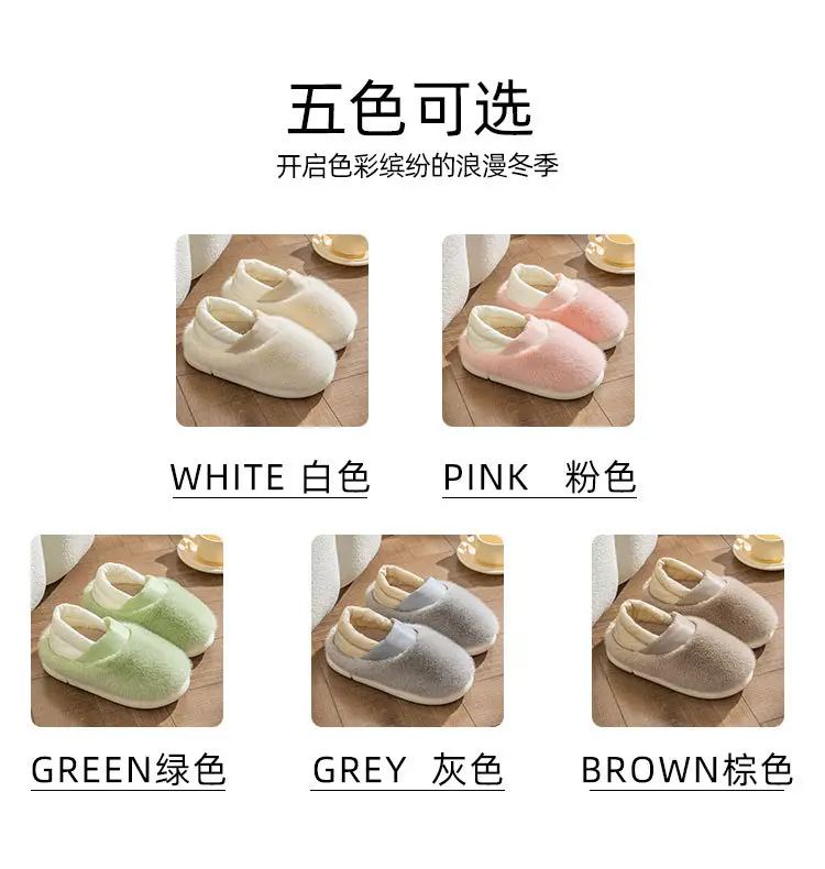 Autumn and Winter Warm Fleece-Lined Maternity Shoes for Women, New Couple's Home Thick-Soled Plush Slippers with a Soft Cushioning Feel and Closed Heel — feature 6