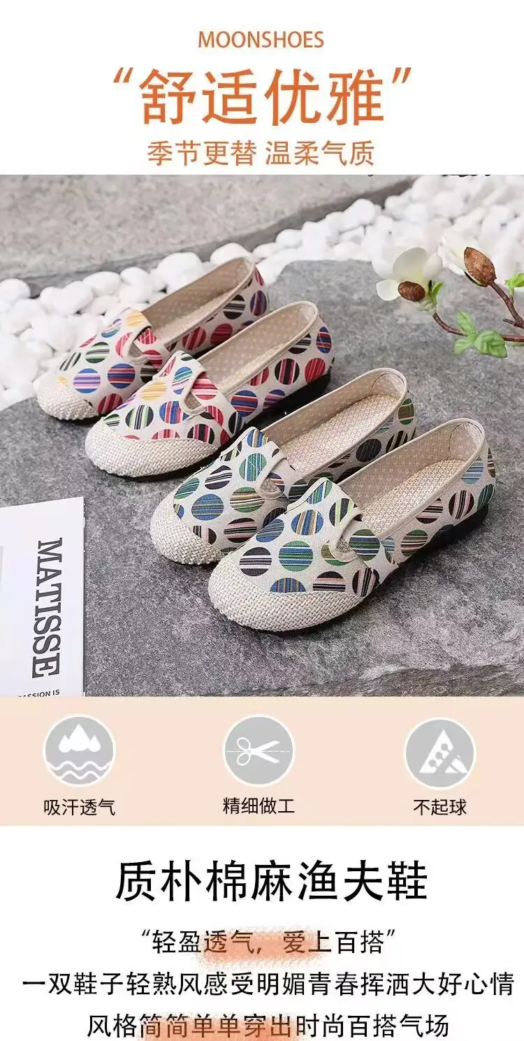 Spring and Autumn Old Beijing Cloth Shoes New Women's Canvas Shoes Non-slip Soft Sole Single-layer Shoes Comfortable All-match Casual Moms Shoes — feature 1