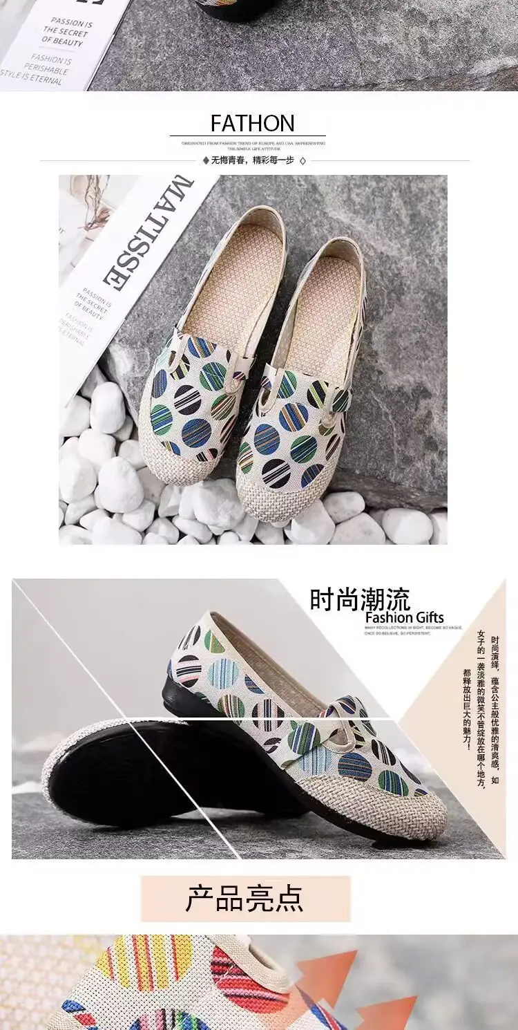 Spring and Autumn Old Beijing Cloth Shoes New Women's Canvas Shoes Non-slip Soft Sole Single-layer Shoes Comfortable All-match Casual Moms Shoes — feature 4