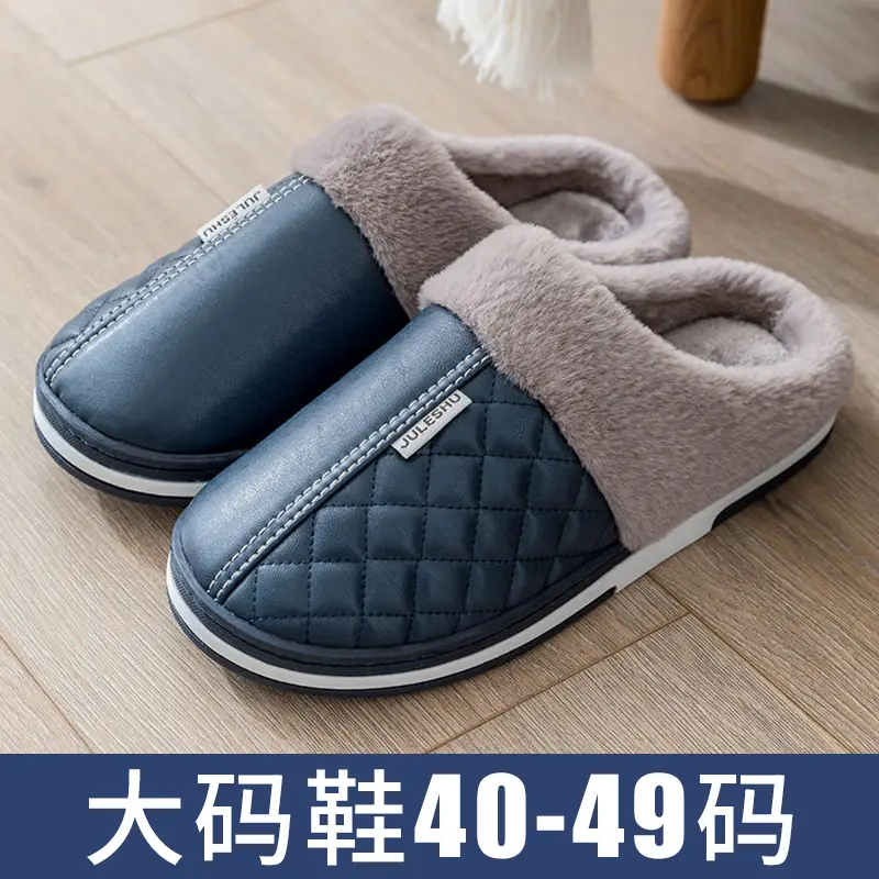 Drooping cotton slippers men's autumn and winter indoor home home waterproof non-slip fleece-lined warm plush leather slippers