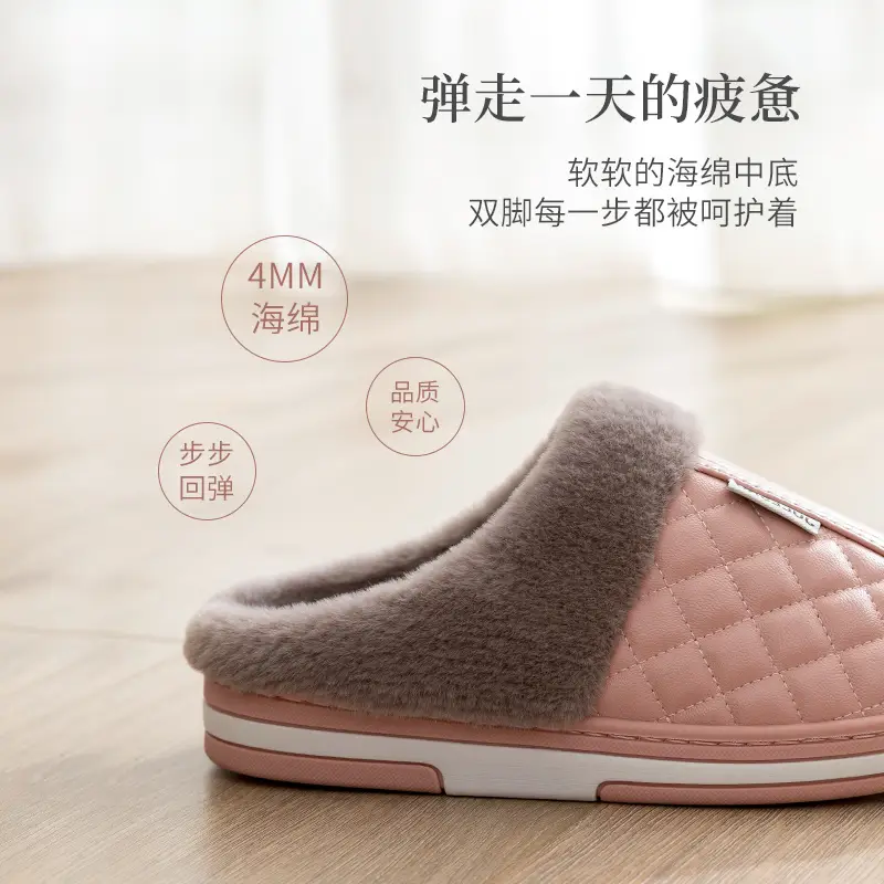 Drooping cotton slippers men's autumn and winter indoor home home waterproof non-slip fleece-lined warm plush leather slippers