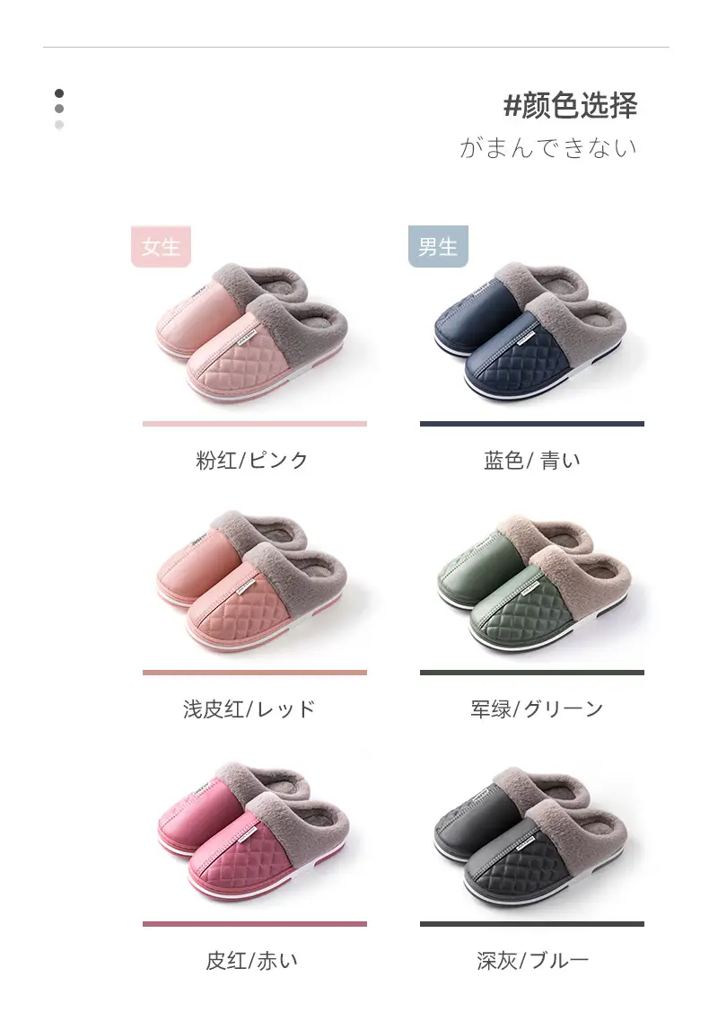 Drooping cotton slippers men's autumn and winter indoor home home waterproof non-slip fleece-lined warm plush leather slippers — feature 10