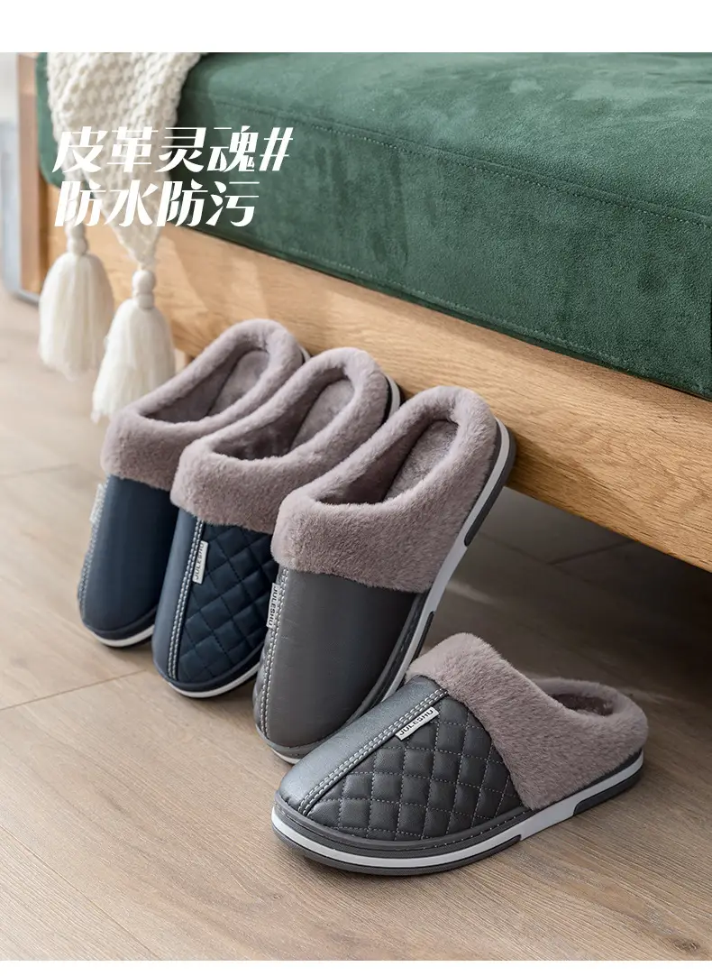 Drooping cotton slippers men's autumn and winter indoor home home waterproof non-slip fleece-lined warm plush leather slippers — feature 14