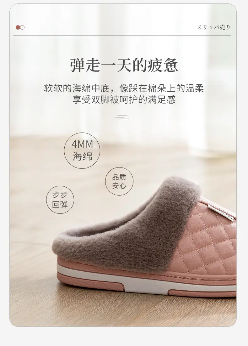 Drooping cotton slippers men's autumn and winter indoor home home waterproof non-slip fleece-lined warm plush leather slippers — feature 7