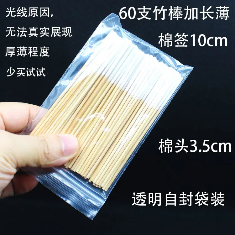 Anti-Spot Liquid Cotton Swab Essence Maintenance - Image 10