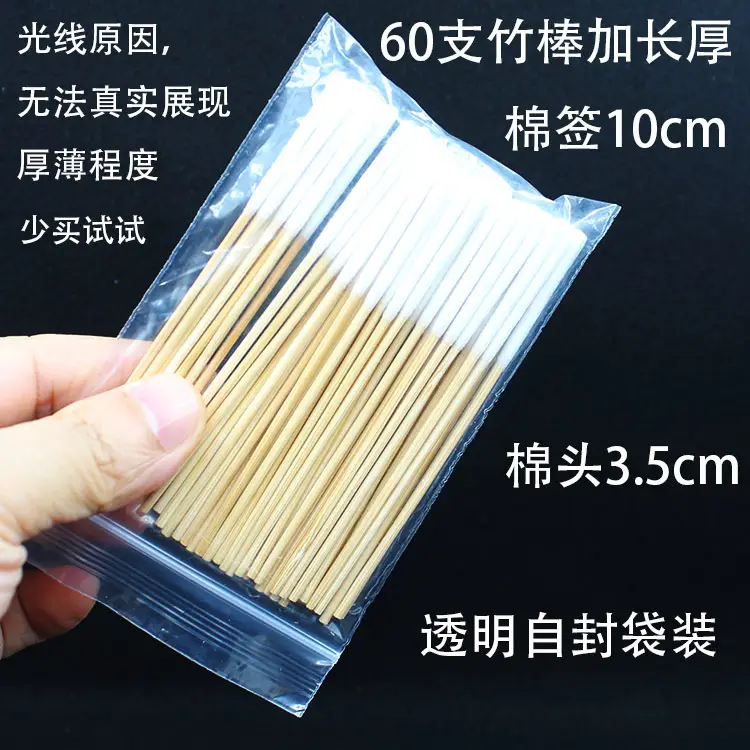 Anti-Spot Liquid Cotton Swab Essence Maintenance - Image 11