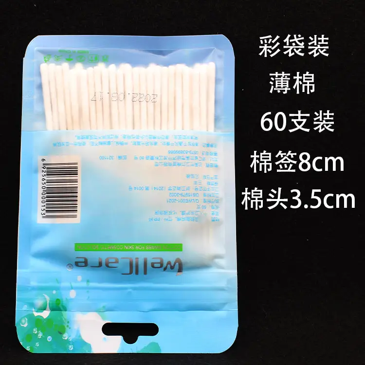 Anti-Spot Liquid Cotton Swab Essence Maintenance - Image 12