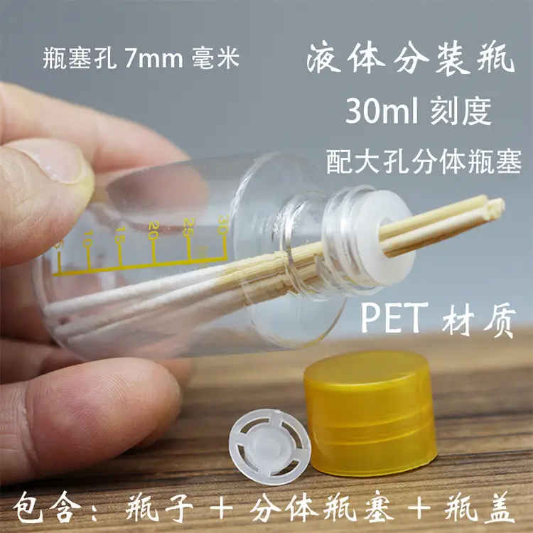 Anti-Spot Liquid Cotton Swab Essence Maintenance - Image 18