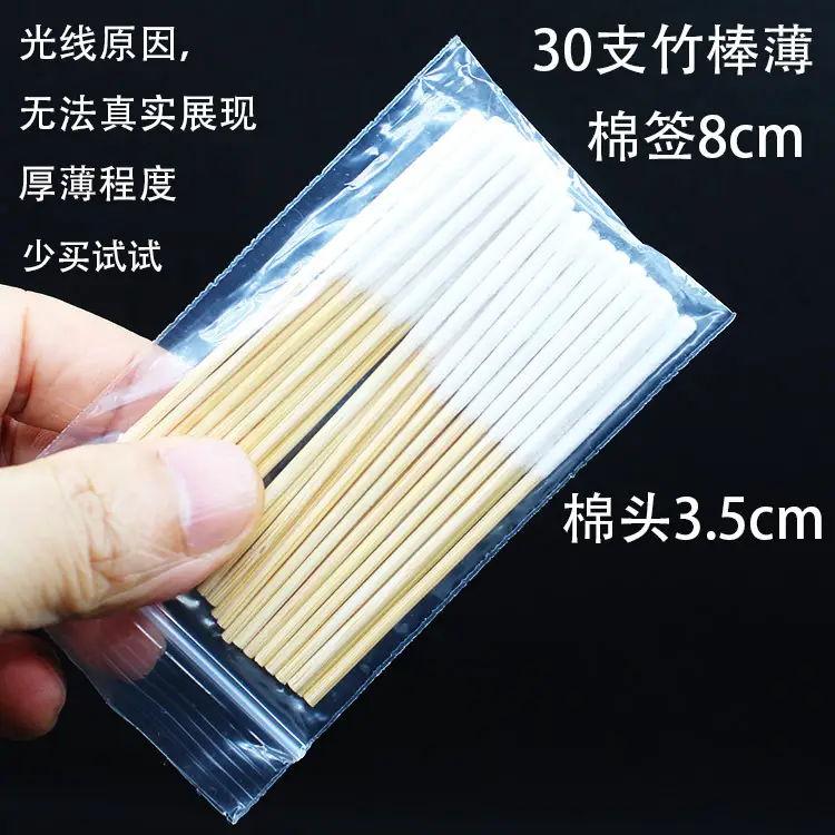 Anti-Spot Liquid Cotton Swab Essence Maintenance - Image 2