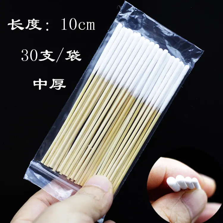 Anti-Spot Liquid Cotton Swab Essence Maintenance - Image 21