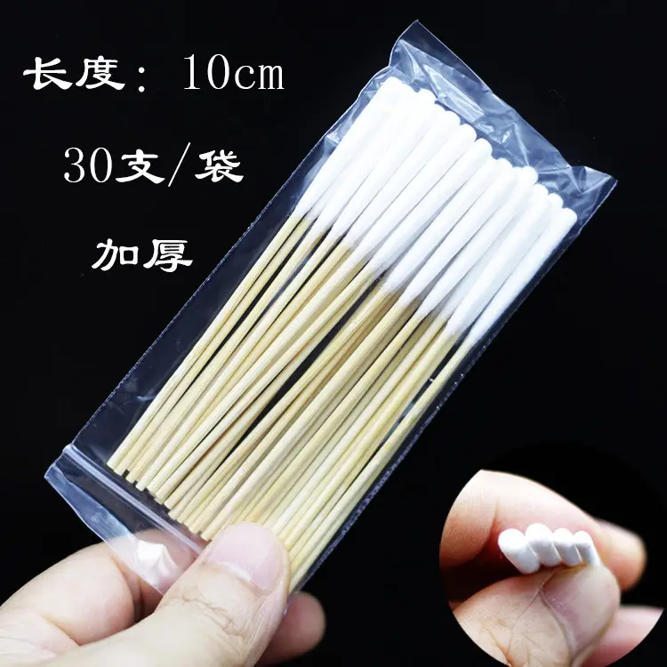 Anti-Spot Liquid Cotton Swab Essence Maintenance - Image 23