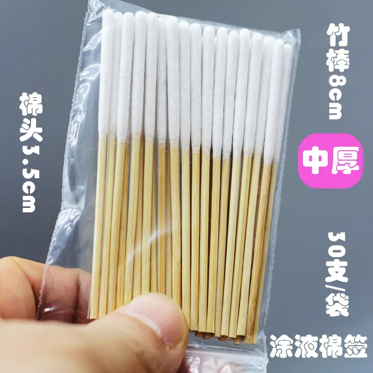 Anti-Spot Liquid Cotton Swab Essence Maintenance - Image 3