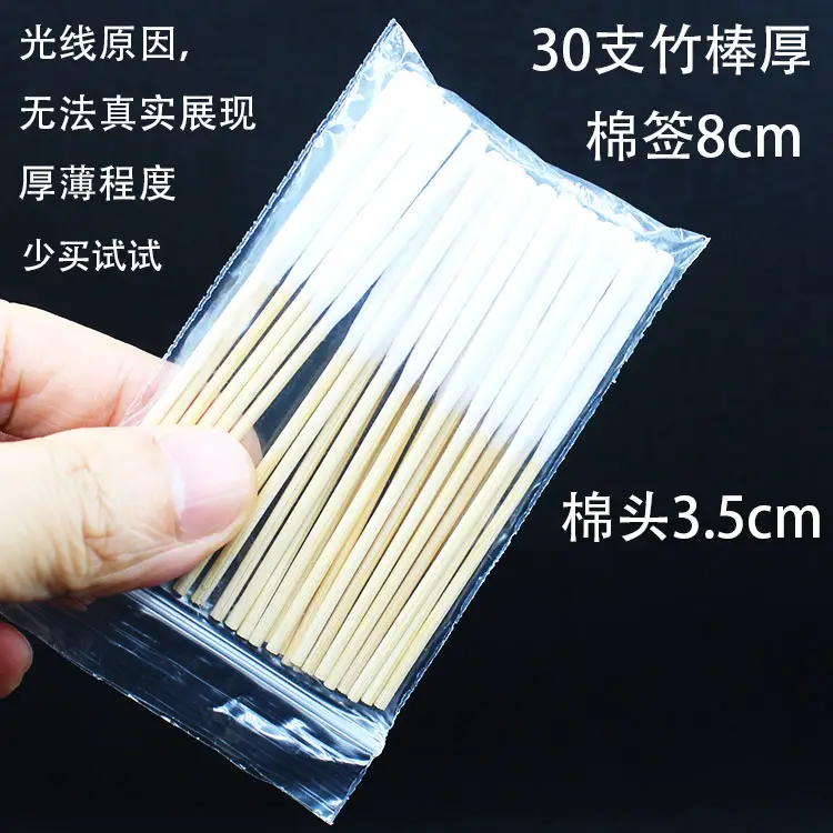 Anti-Spot Liquid Cotton Swab Essence Maintenance - Image 4