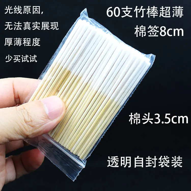 Anti-Spot Liquid Cotton Swab Essence Maintenance - Image 6