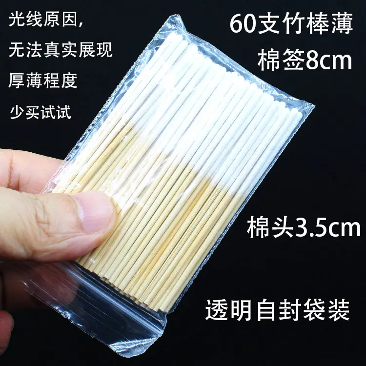 Anti-Spot Liquid Cotton Swab Essence Maintenance - Image 7