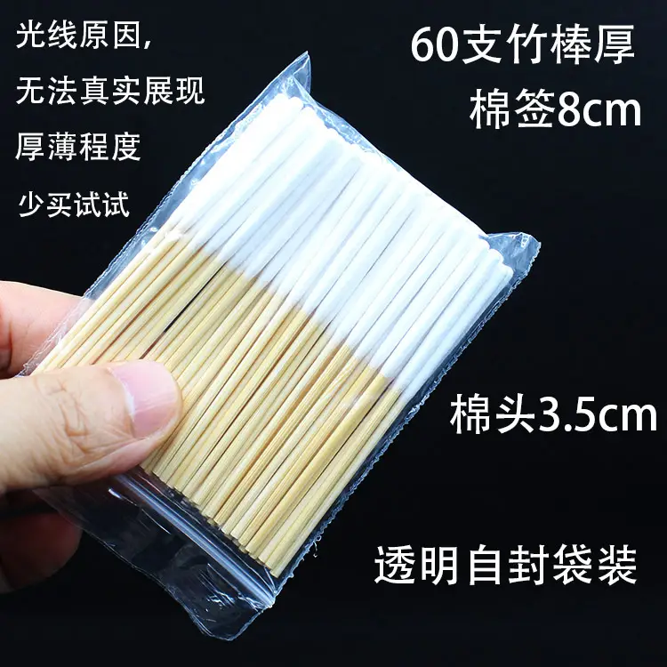 Anti-Spot Liquid Cotton Swab Essence Maintenance - Image 8