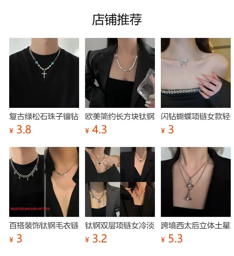 Platinum Two-Color Necklace for Men Women — feature 13