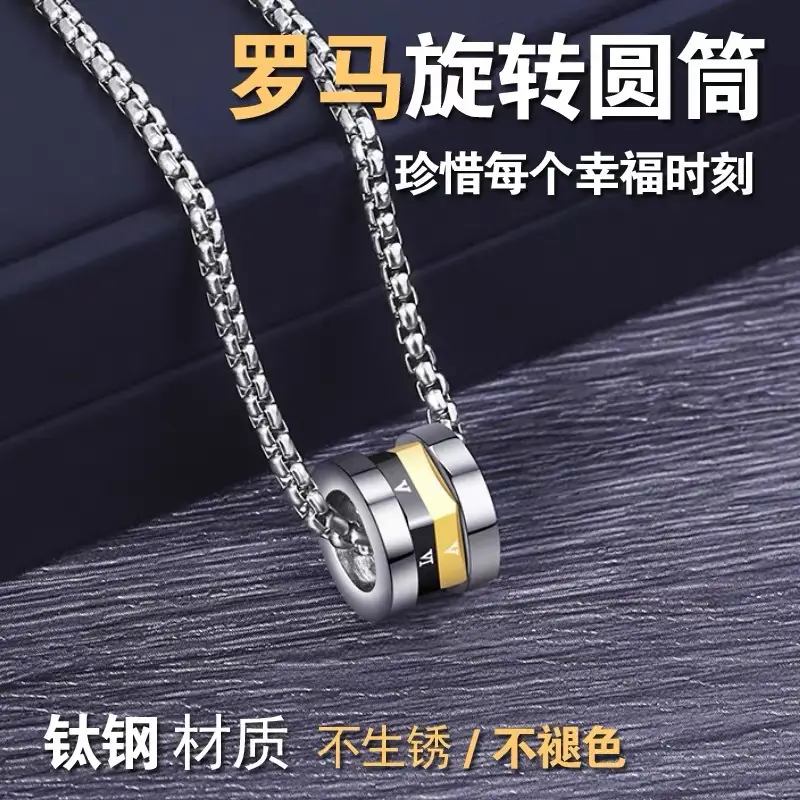 Platinum Two-Color Necklace for Men Women — feature 3