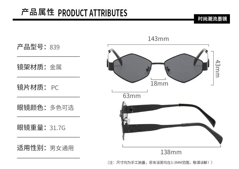 Women Sunglasses Black Rhombus 2025 β feature 7