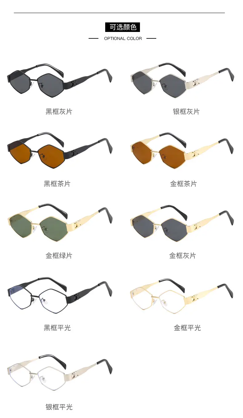 Women Sunglasses Black Rhombus 2025 β feature 8