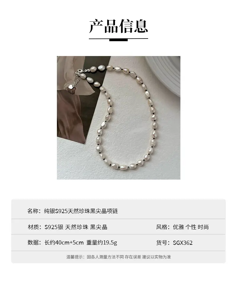 Sterling Silver Pearl Necklace with Black Crystal Accents — feature 8