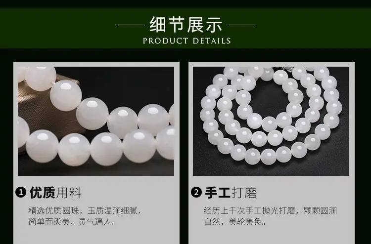 White Jade Round Bead Necklace for Women — feature 5