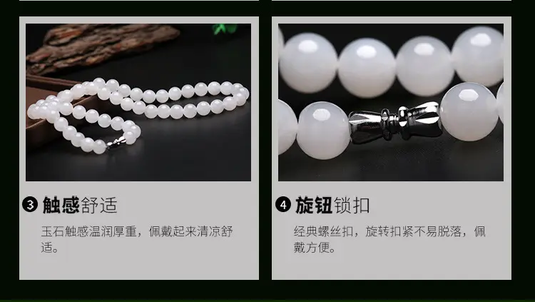 White Jade Round Bead Necklace for Women — feature 6