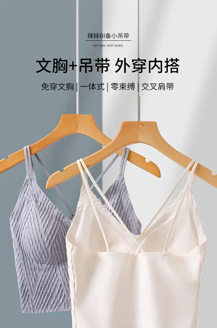Women Camisole Soft Elastic Back Design Summer Wear — feature 1