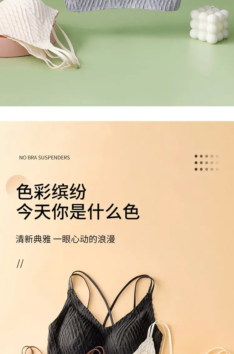 Women Camisole Soft Elastic Back Design Summer Wear — feature 13