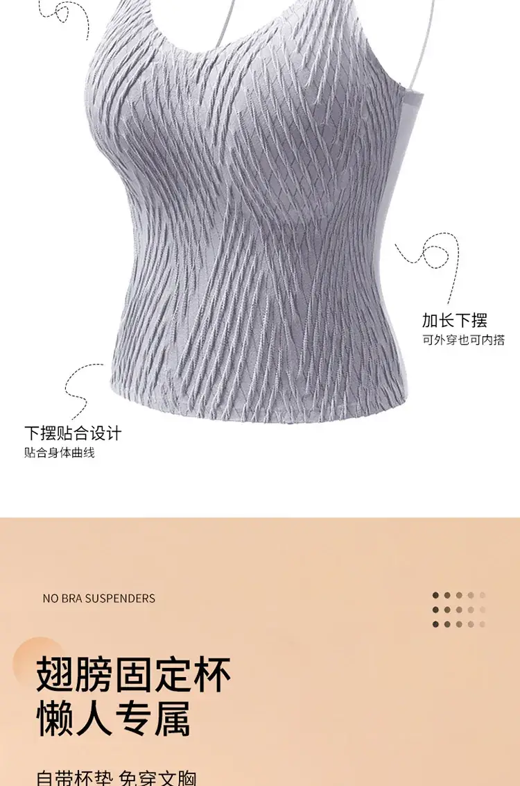 Women Camisole Soft Elastic Back Design Summer Wear — feature 3